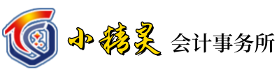 常州代账_常州财务代理_常州会计事务所_新北代账公司_武进代账_湖塘代账会计